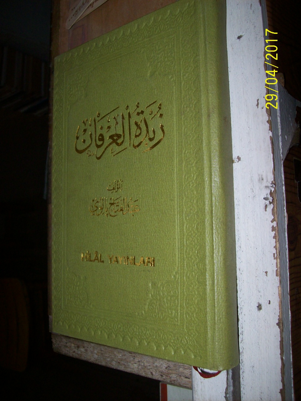 Zübdetü'l-İrfan ( Osmanlıca - Arapça )